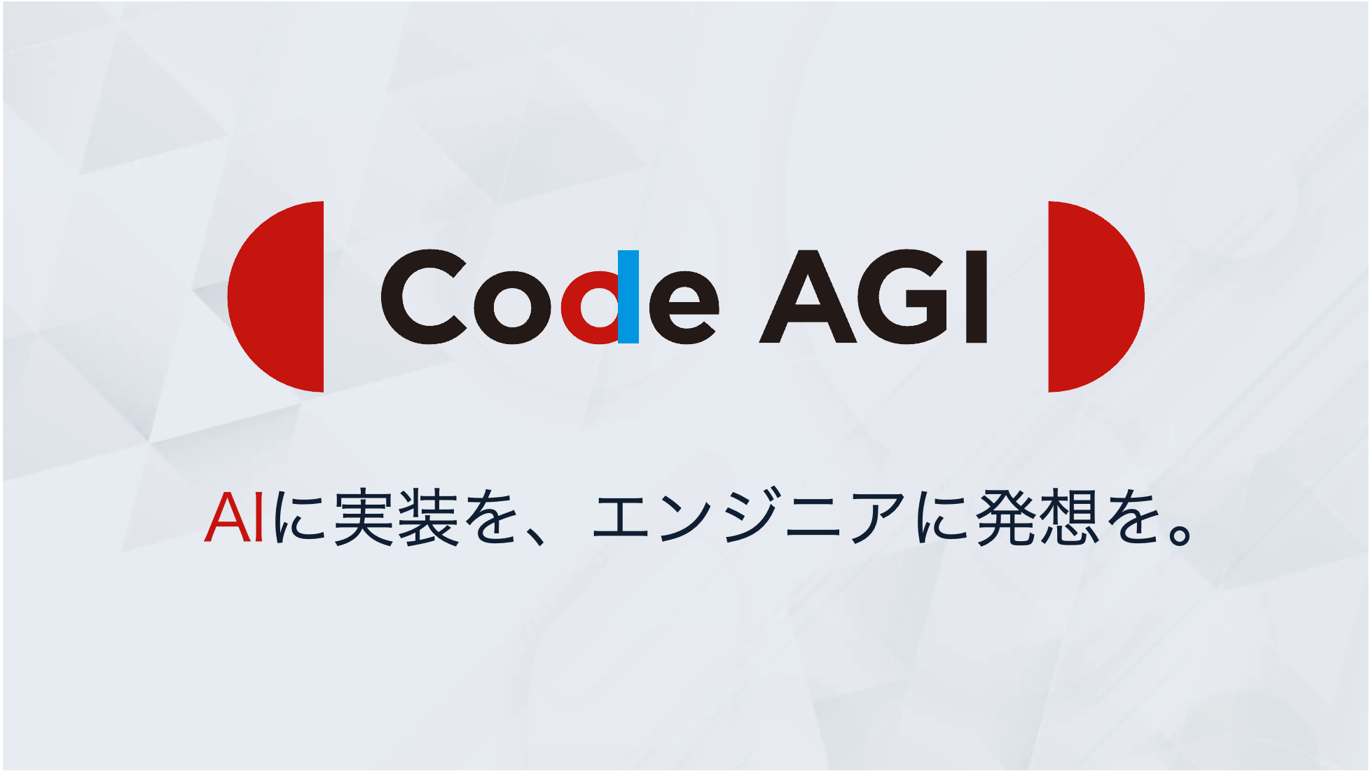 CodeAGI